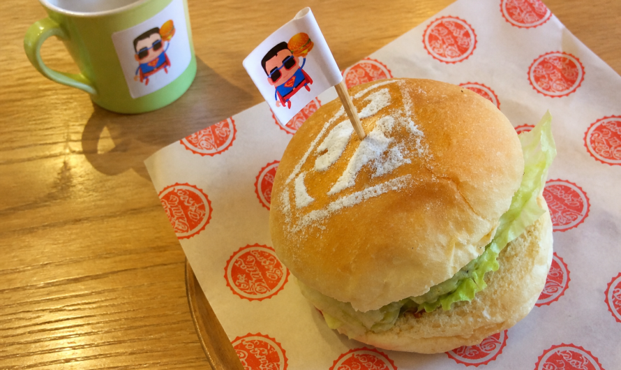 The Dating Burger 約會美式餐廳羅東超人店 – 漢堡先生