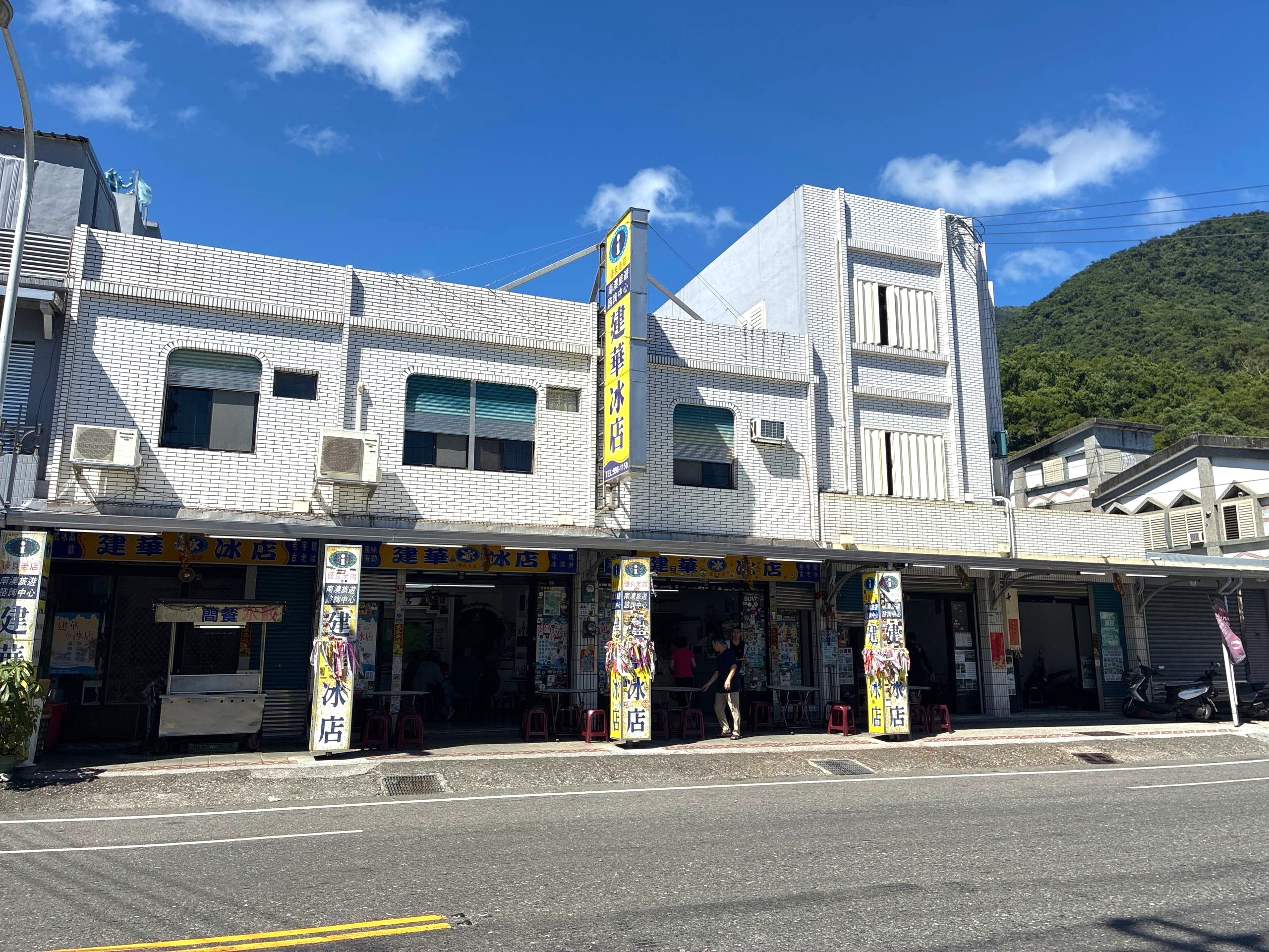 宜蘭南澳建華冰店店面