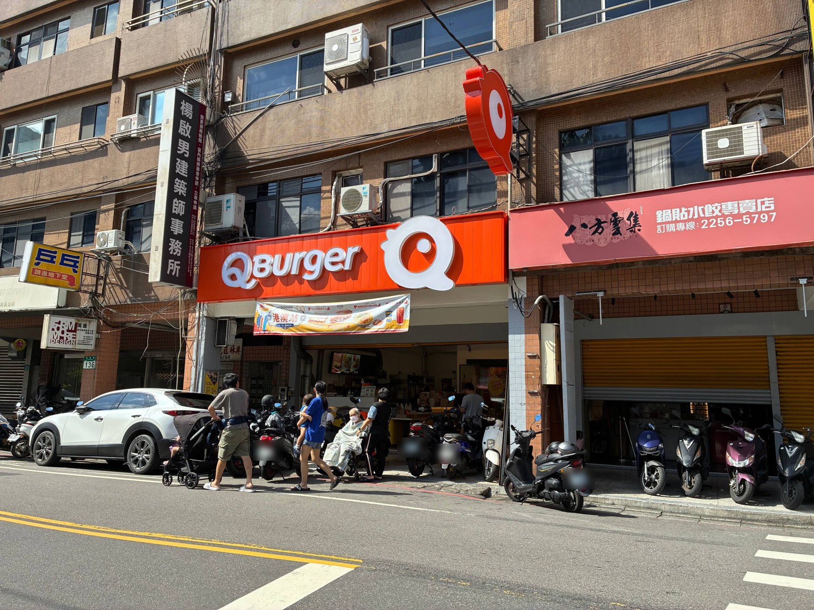 Q Burger 板橋莊敬店店面