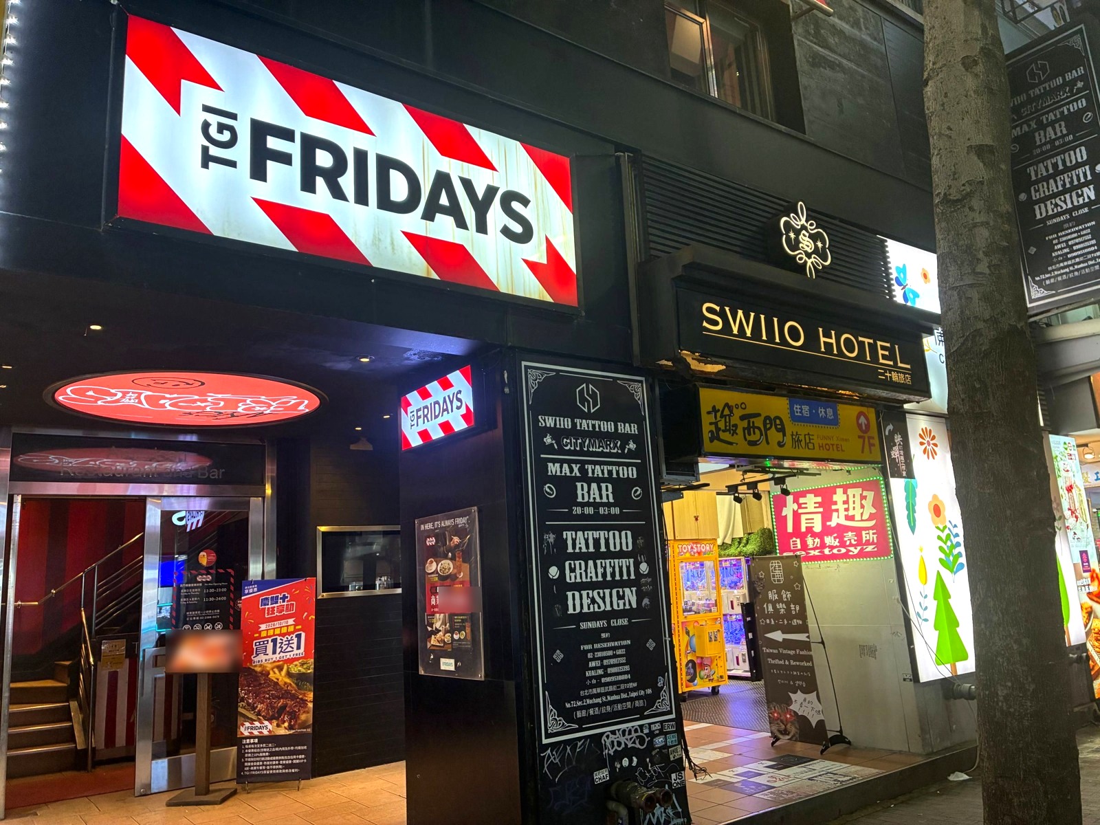 星期五美式餐廳 TGI FRIDAYS 西門店店面