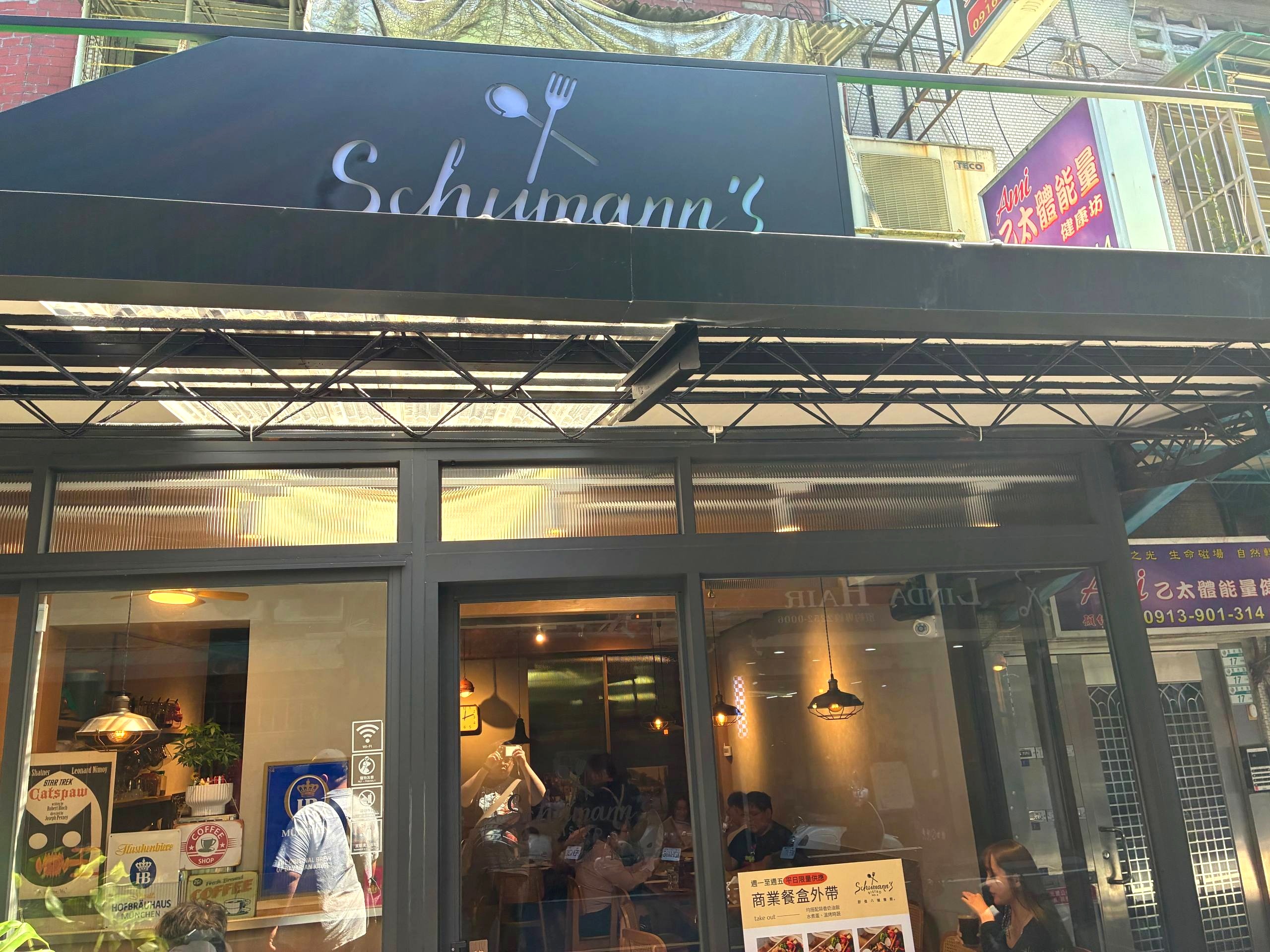 舒曼六號餐館板橋店店面