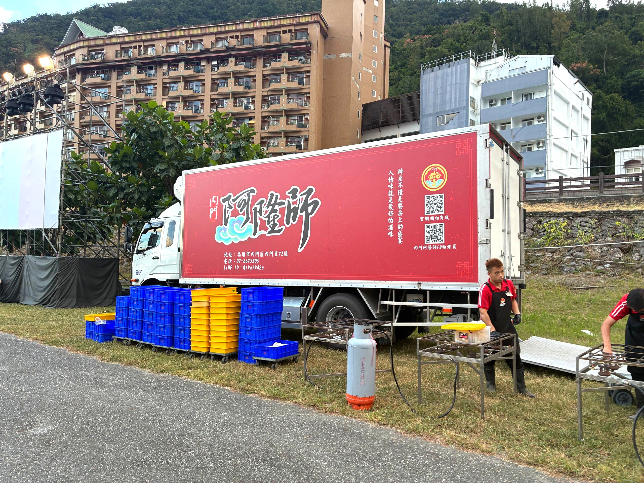 光陽重車全國大會師外燴餐車