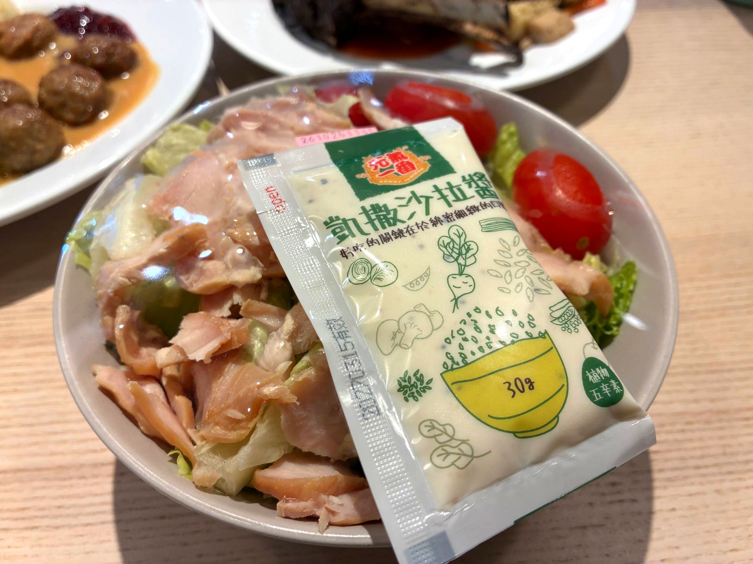IKEA 新莊店的鄉村雞肉沙拉