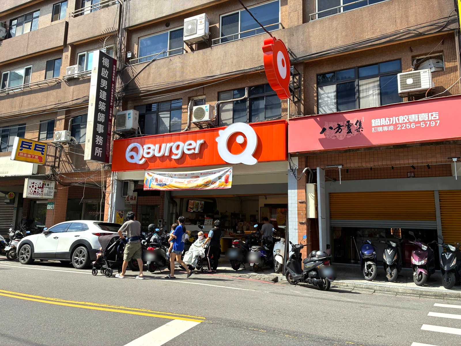 Q Burger 板橋莊敬店店面