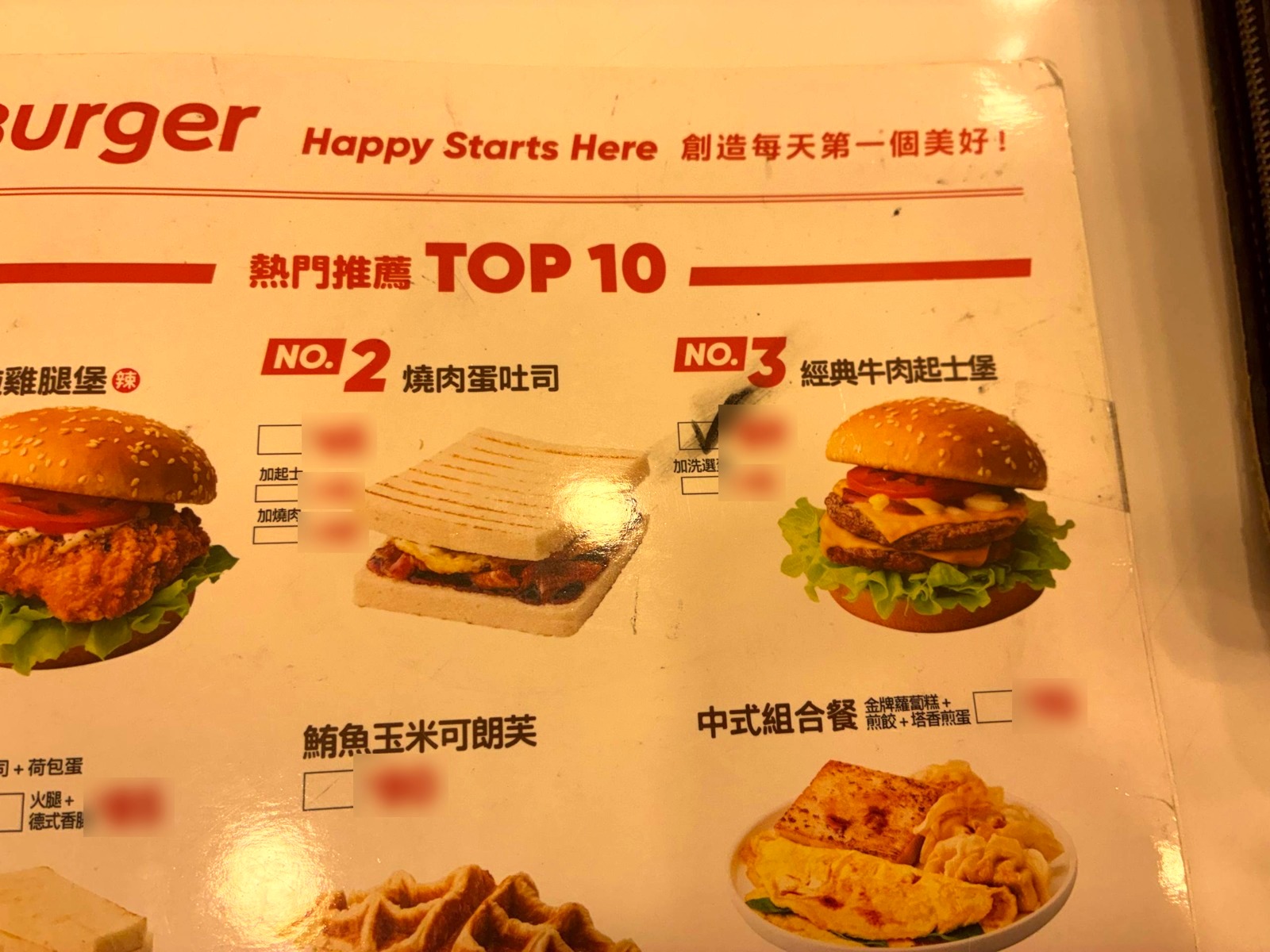 Q Burger 熱門推薦 TOP 10 菜單